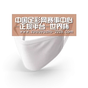 活性炭一次性口罩