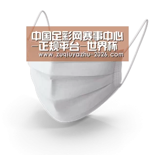 活性炭一次性口罩