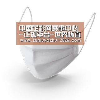 活性炭一次性口罩